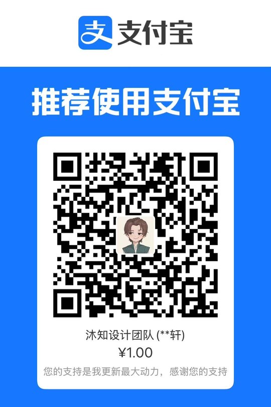 支付宝收款码